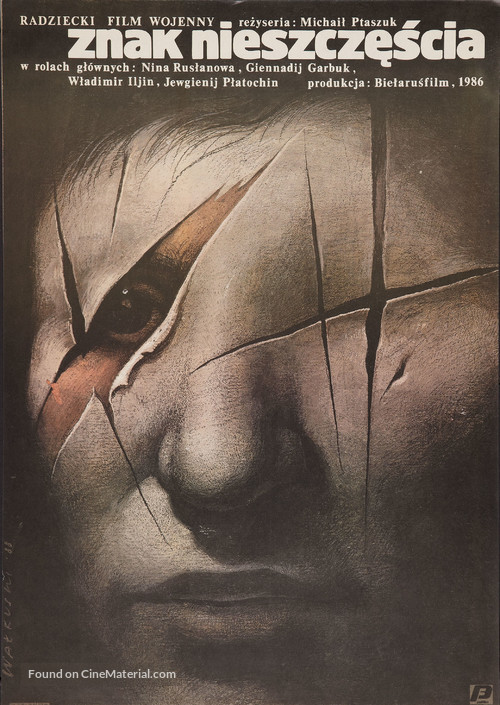 Znak bedy - Polish Movie Poster