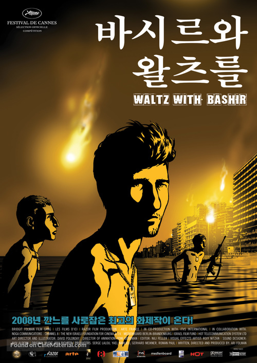 Vals Im Bashir - South Korean Movie Poster