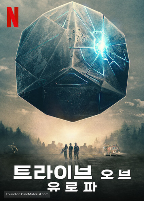 &quot;Tribes Of Europa&quot; - South Korean Video on demand movie cover