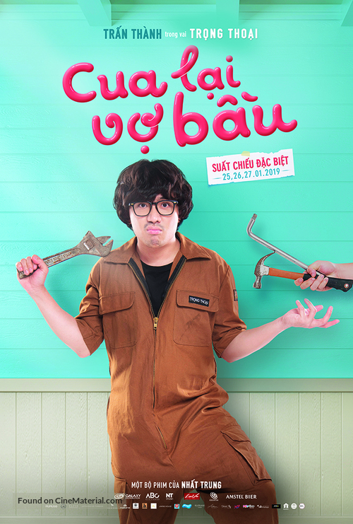 Cua lai vo bau - Vietnamese Movie Poster