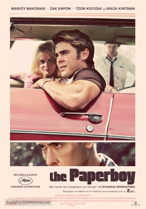 The Paperboy - Greek Movie Poster