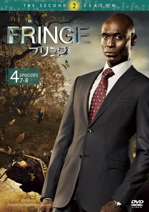 &quot;Fringe&quot; - Japanese DVD movie cover