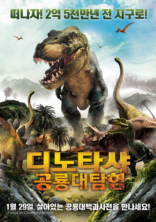 Dinotasia - South Korean Movie Poster