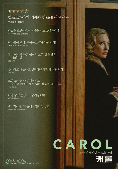 Carol - South Korean Movie Poster