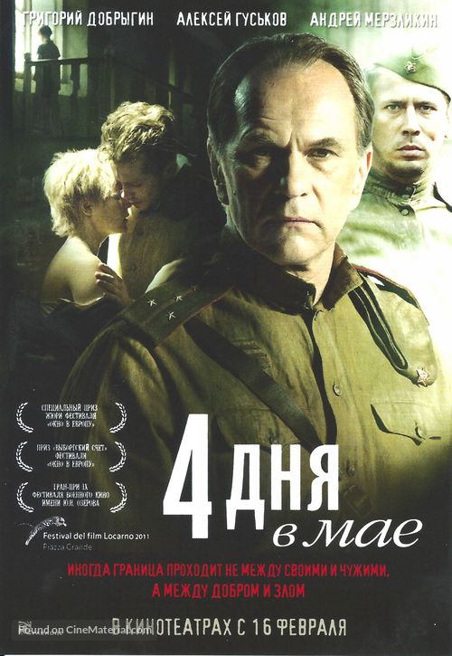 4 Tage im Mai - Russian Movie Poster