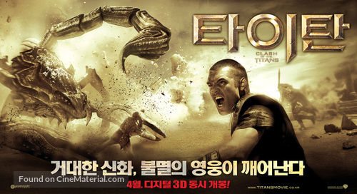 Clash of the Titans - South Korean Movie Poster