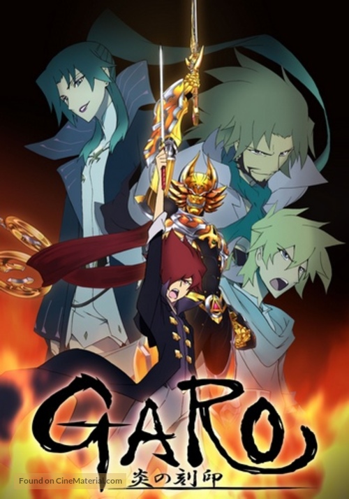 &quot;Garo: Honoo no Kokuin&quot; - Japanese Movie Poster