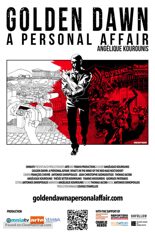 Golden Dawn: A Personal Affair - Greek Movie Poster