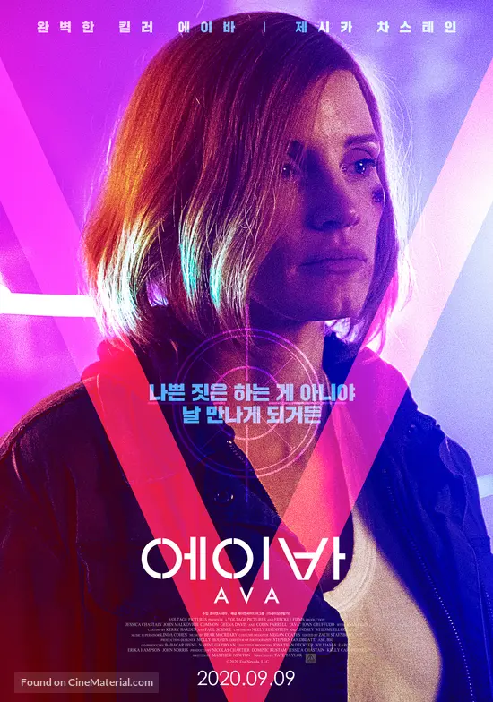 Ava - South Korean Movie Poster