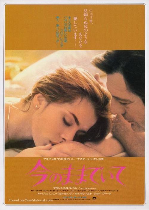 Cos&igrave; come sei - Japanese Movie Poster