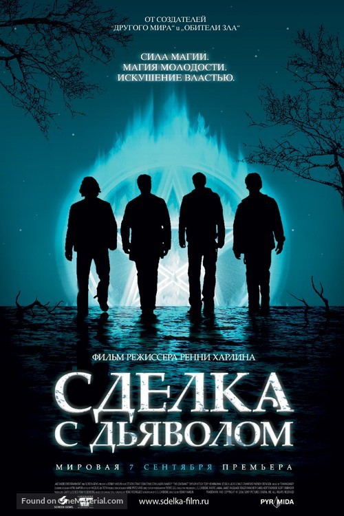 The Covenant - Russian Movie Poster