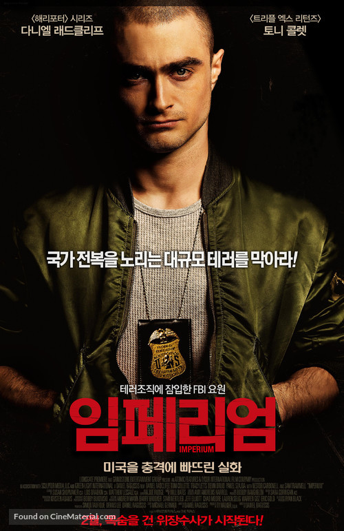 Imperium - South Korean Movie Poster