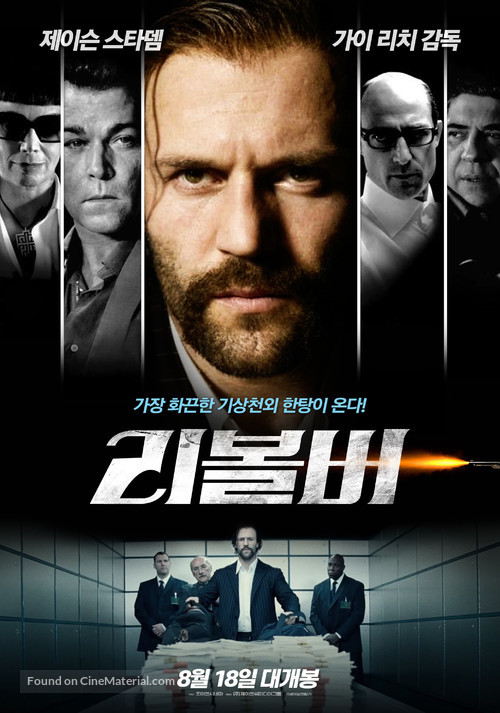 Revolver - South Korean Movie Poster