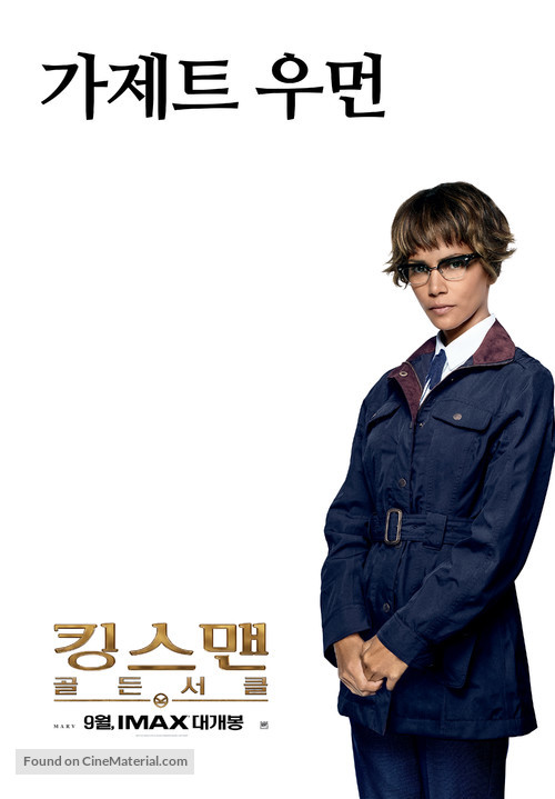 Kingsman: The Golden Circle - South Korean Movie Poster