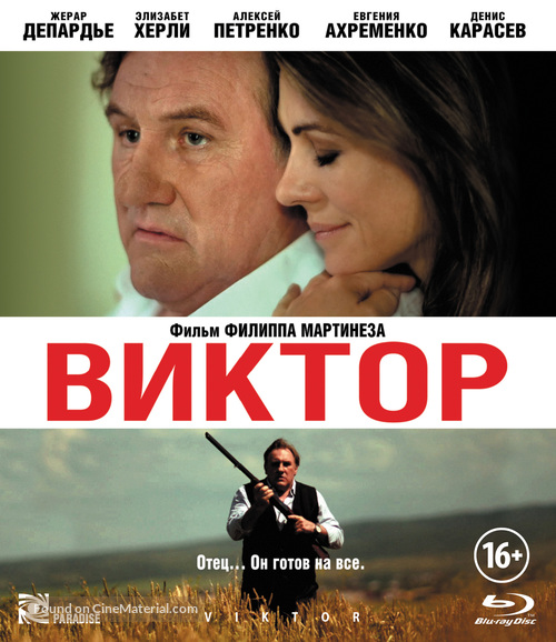 Viktor - Russian Blu-Ray movie cover
