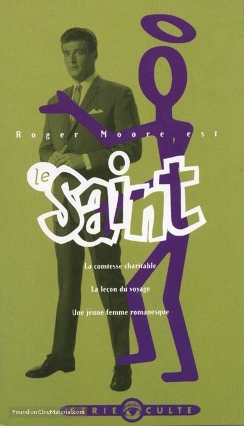 &quot;The Saint&quot; - French VHS movie cover