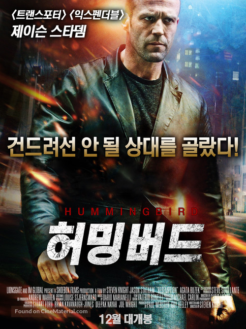 Hummingbird - South Korean Movie Poster