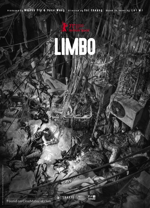Limbo - Hong Kong Movie Poster