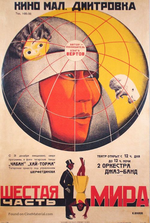 Shestaya chast mira - Russian Movie Poster