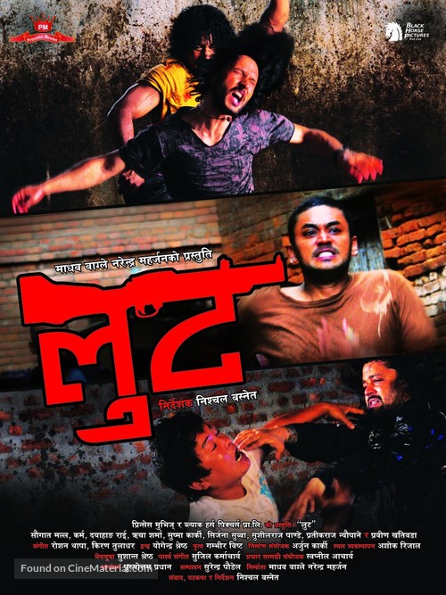 Loot - Indian Movie Poster