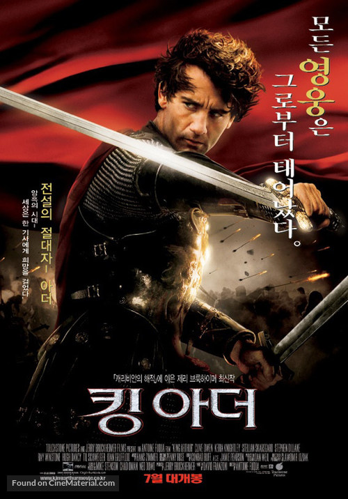 King Arthur - South Korean poster