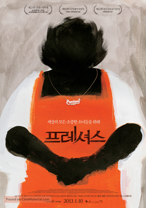 Precious: Based on the Novel Push by Sapphire - South Korean Movie Poster