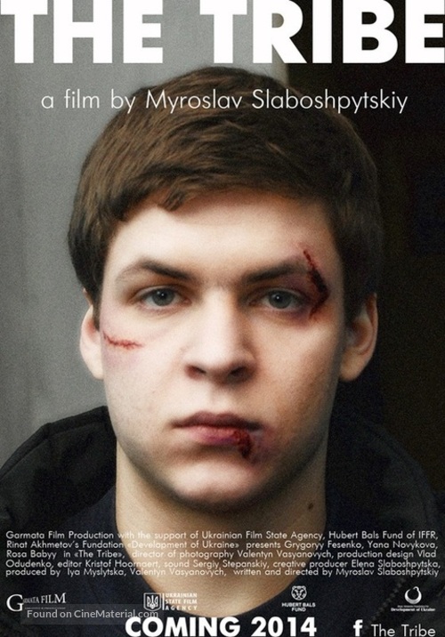 Plemya - Ukrainian Movie Poster