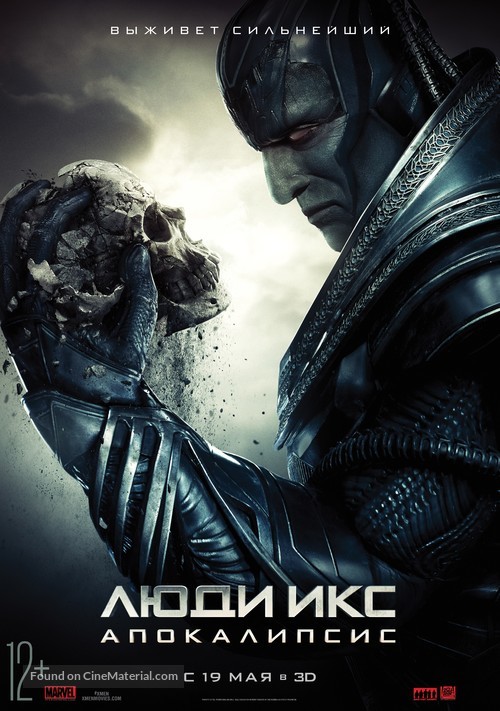 X-Men: Apocalypse - Russian Movie Poster