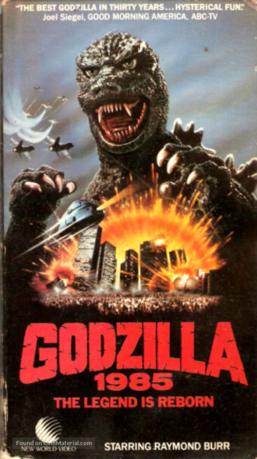 Gojira - VHS movie cover