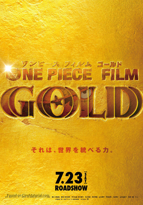 One Piece Film Gold - Japanese Movie Poster