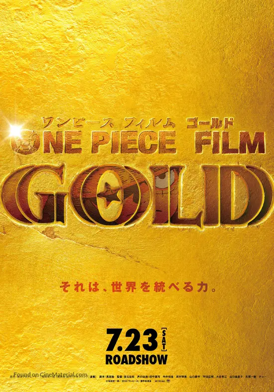 Download One Piece Film Gold 2016 Japanese Movie Poster For iPhone Free Get Wallpaper One Piece Film Gold 2016 Japanese Movie Poster For iPhone Free