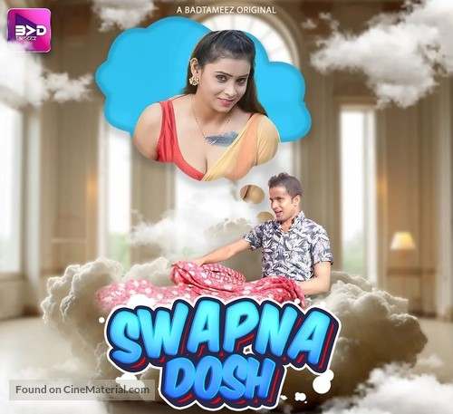 &quot;Swapnadosh&quot; - Indian Video on demand movie cover