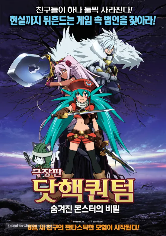 Download Hack Quantum 2012 South Korean Movie Poster For Android Get Wallpaper Hack Quantum 2012 South Korean Movie Poster For iPhone