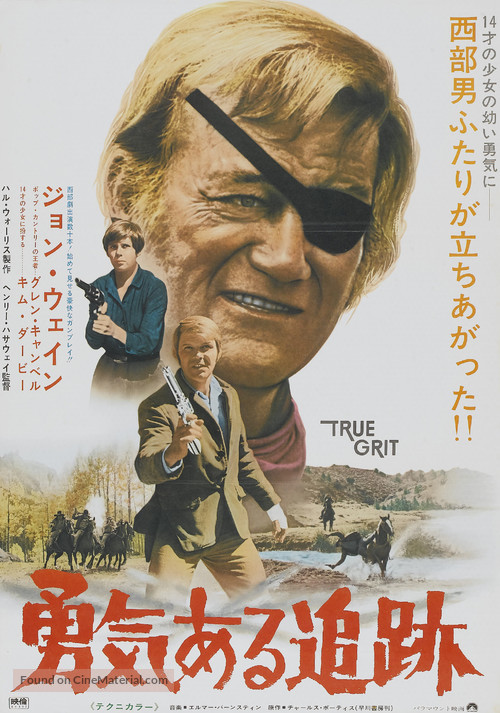 True Grit - Japanese Movie Poster