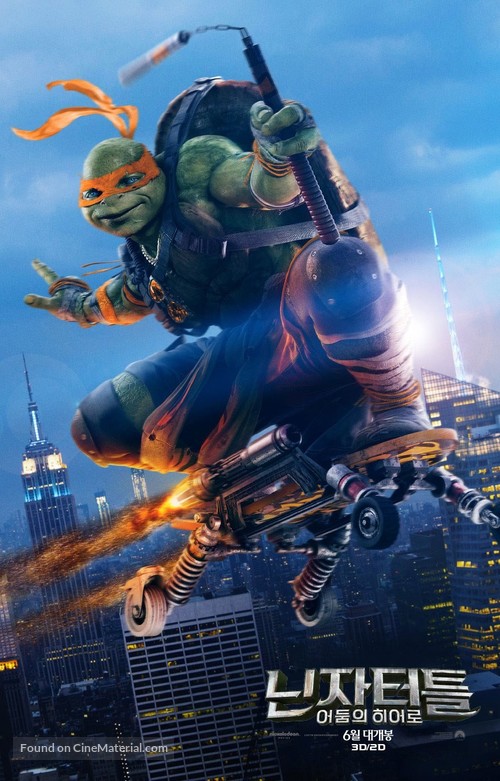 Teenage Mutant Ninja Turtles: Out of the Shadows - South Korean Movie Poster