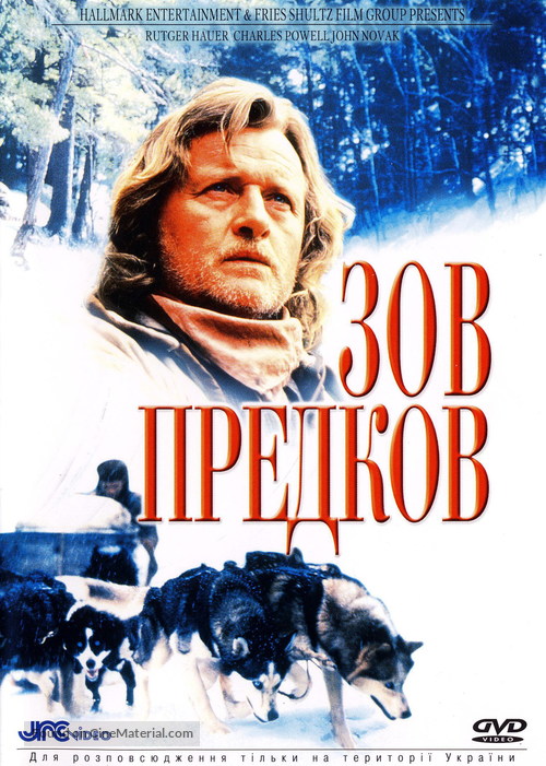 The Call Of The Wild Dog Of The Yukon 1997 Ukrainian Movie Cover