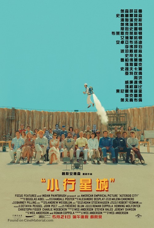 Asteroid City - Taiwanese Movie Poster