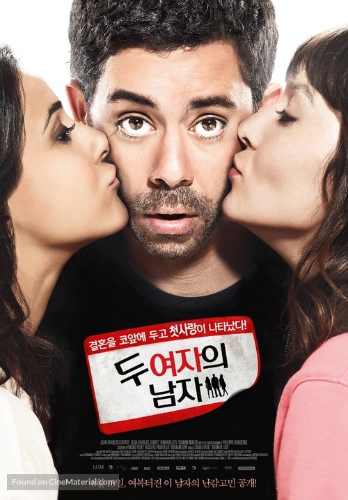Situation amoureuse: C&#039;est compliqu&eacute; - South Korean Movie Poster