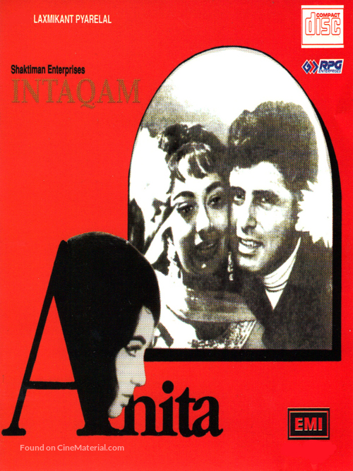 Anita - Indian DVD movie cover