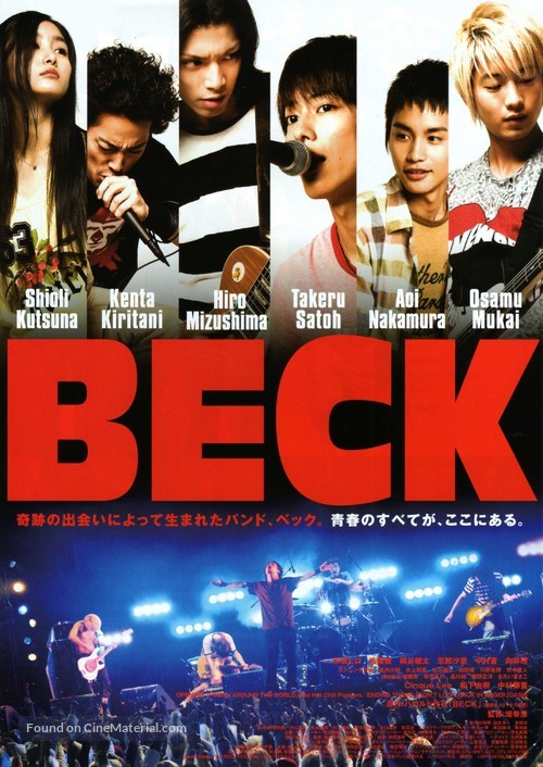 Beck - Japanese Movie Poster