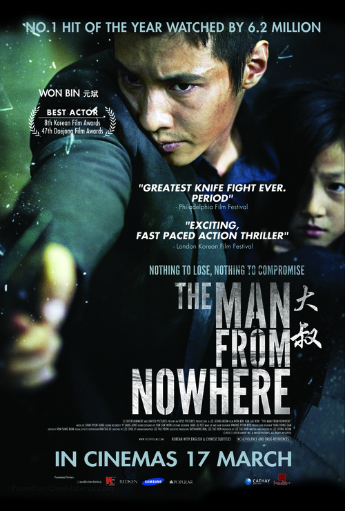 Ajeossi - Singaporean Movie Poster