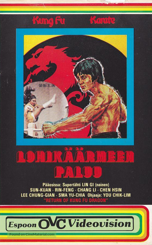 Ju ma pao - Finnish VHS movie cover