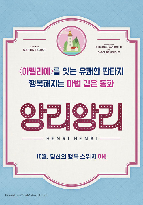 Henri Henri - South Korean Movie Poster
