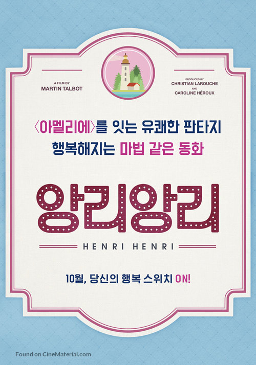 Henri Henri - South Korean Movie Poster