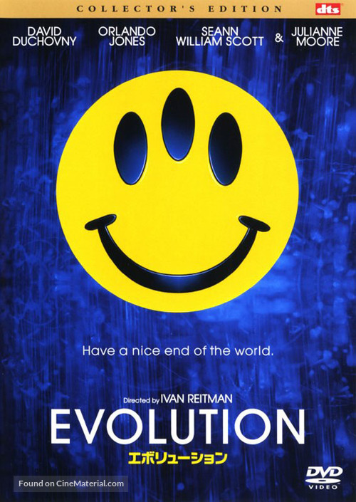 Evolution - Japanese Movie Cover