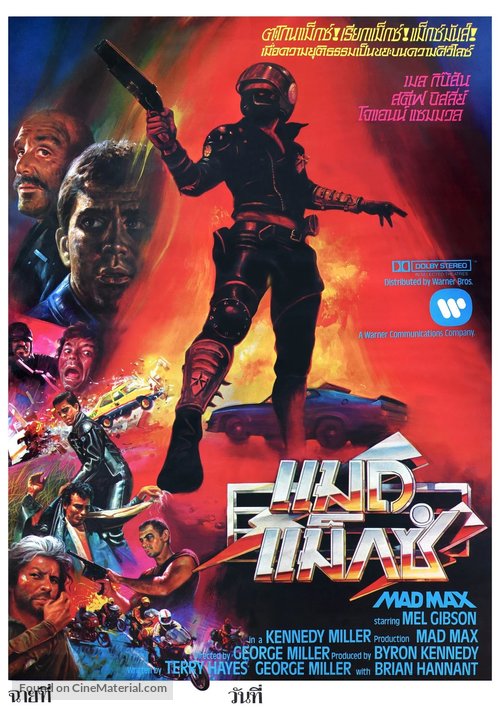 Mad Max - Thai Movie Poster