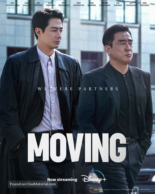 &quot;Moving&quot; - Movie Poster