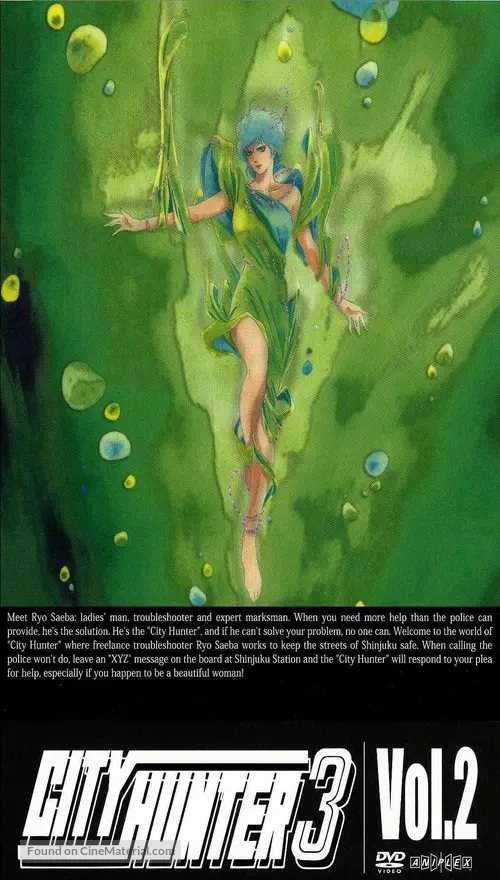 Download City Hunter 3 1989 Japanese Movie Cover For iPhone Wallpaper City Hunter 3 1989 Japanese Movie Cover For Android