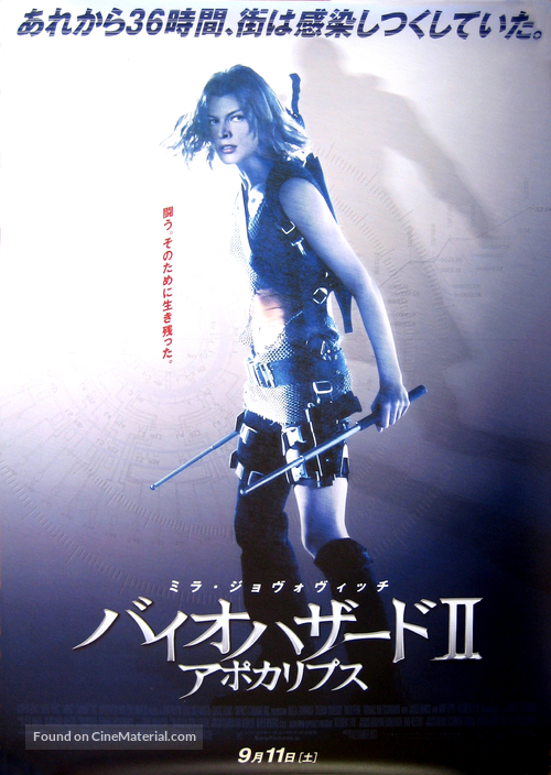 Resident Evil: Apocalypse - Japanese Movie Poster