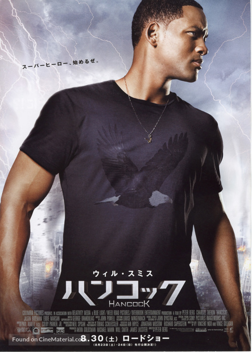 Hancock - Japanese Movie Poster